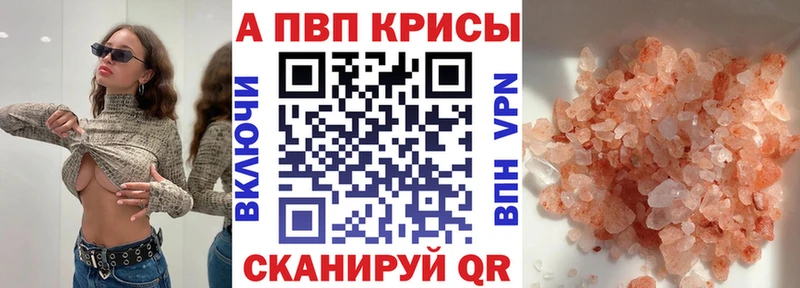 наркота  Абдулино  А ПВП СК 