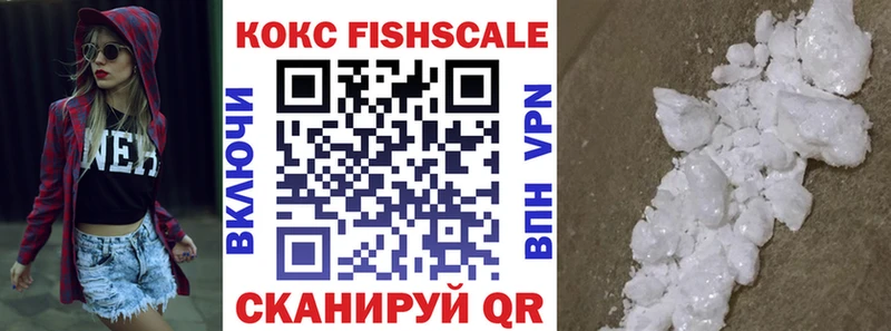 где купить наркоту  Абдулино  COCAIN 98% 