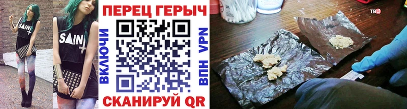 Героин афганец Абдулино