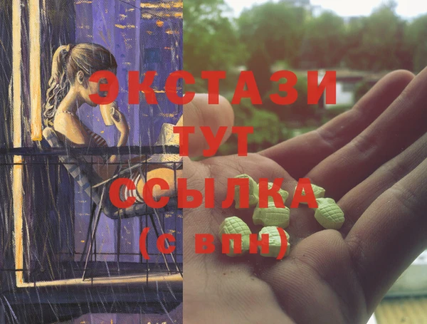 MESCALINE Пестово