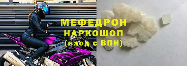 MESCALINE Пестово
