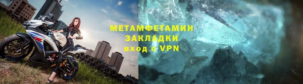 MESCALINE Пестово
