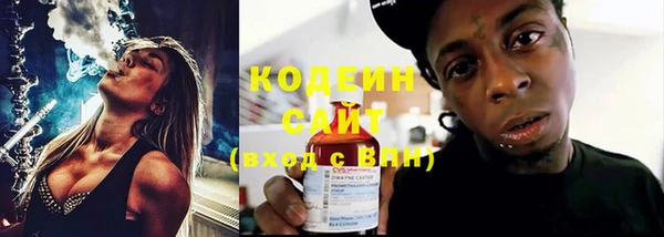 MESCALINE Пестово