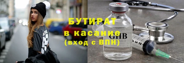 MESCALINE Пестово