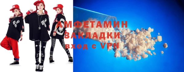 MESCALINE Пестово