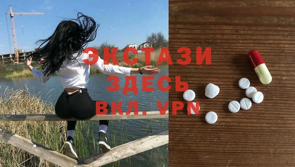 ECSTASY Переславль-Залесский