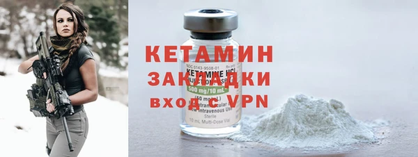 каннабис Грязовец