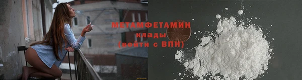 гашик Грязи