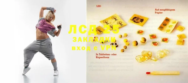 MESCALINE Пестово