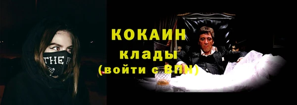 MESCALINE Пестово