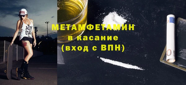 спайс Губаха
