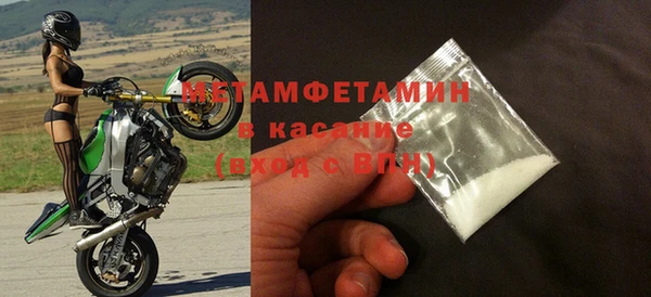 MESCALINE Пестово