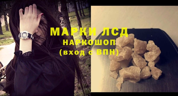 MESCALINE Пестово