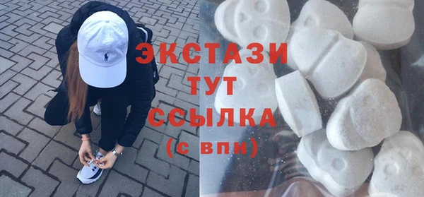 ECSTASY Переславль-Залесский