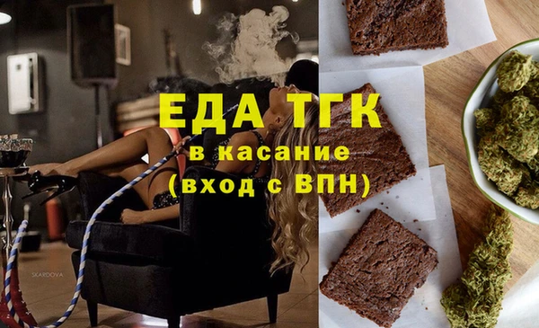 каннабис Пересвет