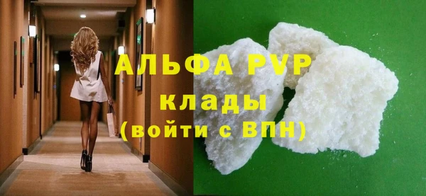 MESCALINE Пестово