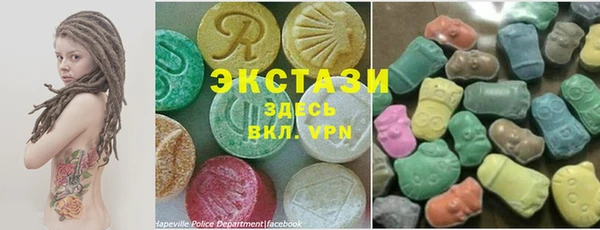 ECSTASY Переславль-Залесский