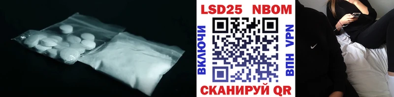LSD-25 экстази ecstasy  Абдулино 