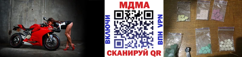 МДМА VHQ Абдулино