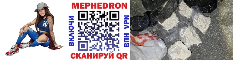 Меф мяу мяу кристаллы Абдулино