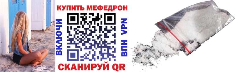хочу наркоту  Абдулино  МЯУ-МЯУ мяу мяу 
