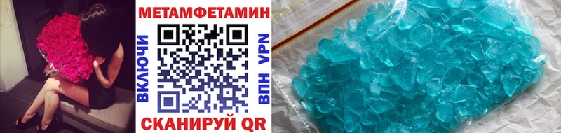 дарнет шоп  Абдулино  kraken онион  Метамфетамин Methamphetamine 