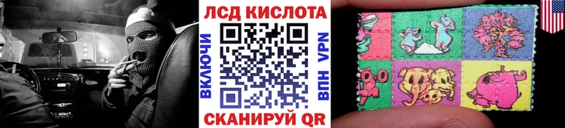 Марки N-bome 1500мкг  Абдулино 